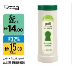 Aswaaq Al serr tahina offer
