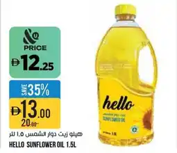 Aswaaq Hello sunflower oil offer
