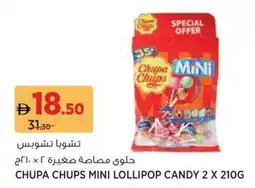 Aswaaq Chupa chups mini lollipop candy offer