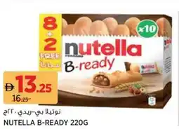 Aswaaq Nutella B-Ready offer