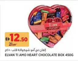 Aswaaq Elvan ti amo heart chocolate box offer