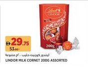 Aswaaq Lindor Milk Cornet Assorted offer