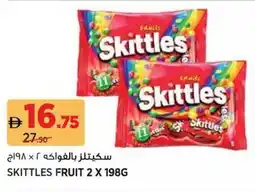Aswaaq Skittles Fruit offer