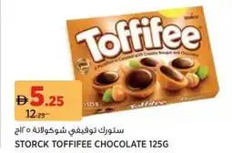 Aswaaq Storck Toffifee Chocolate offer