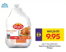 Abu Dhabi Coop Seara Frozen Whole Chicken offer
