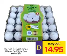 Abu Dhabi Coop Al Awwal Fresh White Eggs Medium offer