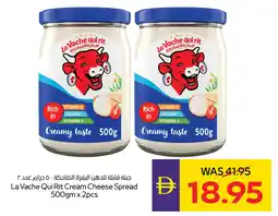 Abu Dhabi Coop La Vache Qui Rit Cream Cheese Spread offer