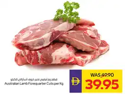 Abu Dhabi Coop Australian Lamb Forequarter Cuts offer