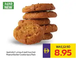 Abu Dhabi Coop Peanut Butter Cookie offer