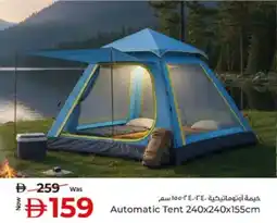 Kenz Hypermarket Automatic Tent offer