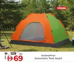 Kenz Hypermarket Automatic Tent Asstd offer