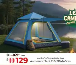 Kenz Hypermarket Automatic Tent offer