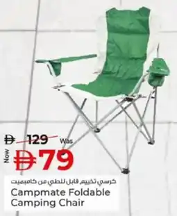 Kenz Hypermarket Campmate Foldable Camping Chair offer