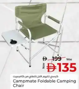 Kenz Hypermarket Campmate Foldable Camping Chair offer