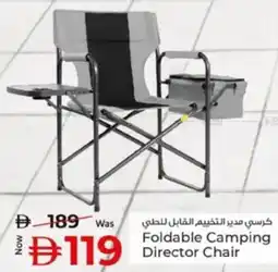 Kenz Hypermarket Foldable Camping Director Chair offer