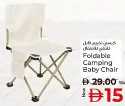 Kenz Hypermarket Foldable Camping Baby Chair offer