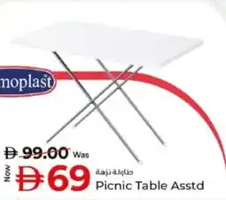 Kenz Hypermarket Cosmoplast Picnic Table Asstd offer