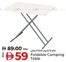 Kenz Hypermarket Foldable Camping Table offer