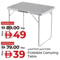 Kenz Hypermarket Foldable Camping Table offer