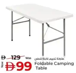 Kenz Hypermarket Foldable Camping Table offer