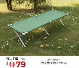 Kenz Hypermarket Foldable Bed Asstd offer