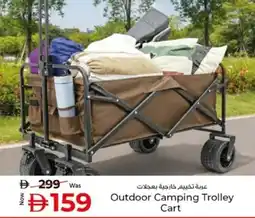 Kenz Hypermarket Outdoor Camping Trolley Cart offer