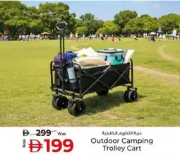 Kenz Hypermarket Outdoor Camping Trolley Cart offer