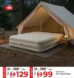 Kenz Hypermarket Air Mattress Single offer