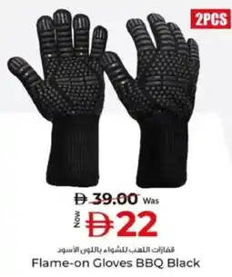 Kenz Hypermarket Flame On Gloves BBQ Black offer