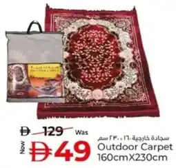 Kenz Hypermarket Outdoor Carpet offer