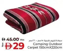 Kenz Hypermarket Camping Outdoor Carpet offer
