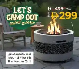 Kenz Hypermarket Round Fire Pit Barbecue Grill offer