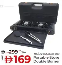 Kenz Hypermarket Portable Stove Double Burner offer