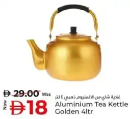 Kenz Hypermarket Aluminium Tea Kettle Golden offer