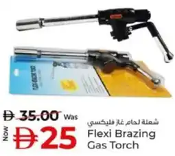Kenz Hypermarket Flexi Brazing Gas Torch offer