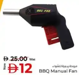 Kenz Hypermarket BBQ Manual Fan offer