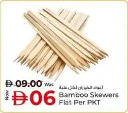 Kenz Hypermarket Bamboo Skewers Flat offer