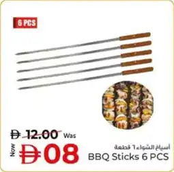 Kenz Hypermarket D08 BBQ Sticks offer