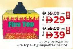 Kenz Hypermarket Fire Top BBQ Briquette Charcoal offer