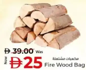 Kenz Hypermarket Fire Wood Bag offer