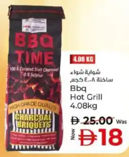 Kenz Hypermarket Bbq Hot Grill offer