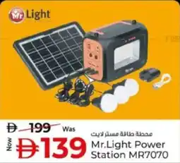 Kenz Hypermarket Mr. Light Power Station MR7070 offer