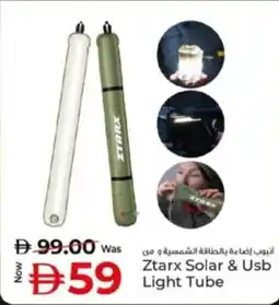 Kenz Hypermarket Ztarx Solar & Usb Light Tube offer