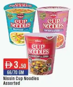 West Zone Supermarket Nissin Cup Noodles Assorted offer
