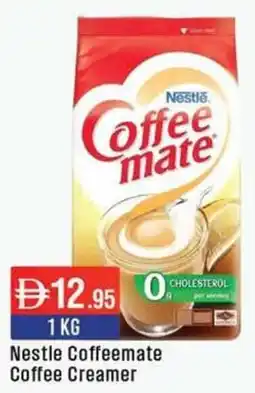 West Zone Supermarket Nestle Coffeemate Coffee Creamer offer
