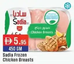 West Zone Supermarket Sadia Frozen Chicken Breasts offer