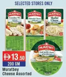 West Zone Supermarket Muratbey Cheese Assorted offer
