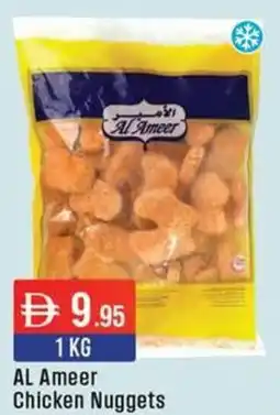 West Zone Supermarket AL Ameer Chicken Nuggets offer