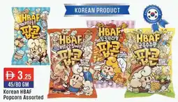 West Zone Supermarket Korean HBAF Popcorn Assorted offer