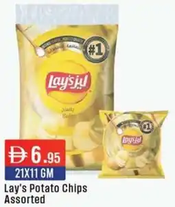 West Zone Supermarket Lay's Potato Chips Assorted offer